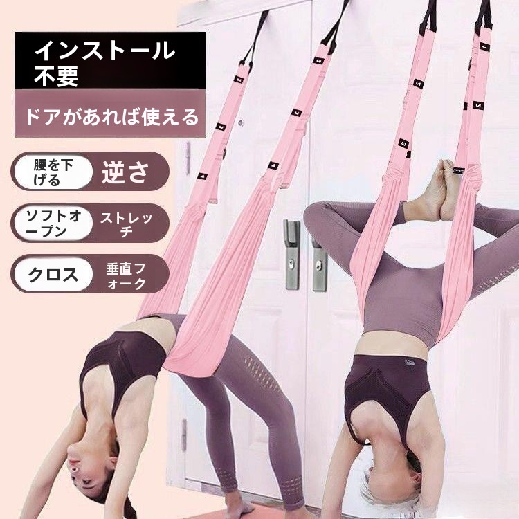 Zestaw do jogi w domu: lina do – Suspension Trainer Door recenzja i cena